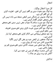 marnay kay baad tareef kis kaam ki